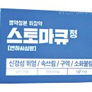 달래약국