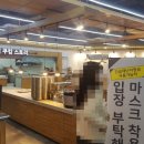 맛짱한식뷔페 이미지