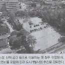 사인나라