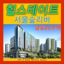 평생학습관 배드민턴장 이미지