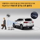 삼성오토 이미지