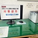 선주컴퓨터 이미지