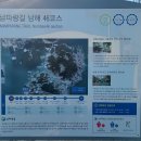 선원보건지소 이미지