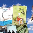 행복한교회 이미지