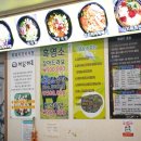 까망깨돈