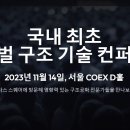 마이다스글로벌 이미지