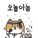 타인노래연습장 이미지