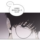 체크메이트 | [웹툰] 탄 작가님 체크메이트♡꽃놀이패