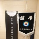 공무원라이프의전