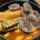 석관동떡볶이 - 춘천시 서부대성로 177 | 석관동떡볶이