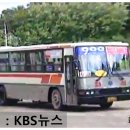 선일운수(주) 이미지