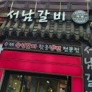 불광먹자골목 티스토리