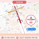 코코아이성형외과의원