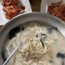 이모네칼국수 - 문경시 | 이모네칼국수