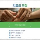 경희수한의원 이미지