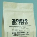 경덕기업 이미지