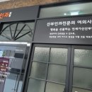 연세가산산부인과의원 이미지