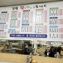 왕냉면돈까스김밥 이미지