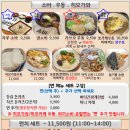 불당2길재미 이미지