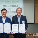 부천농업협동조합 이미지