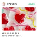 꽃까비 이미지