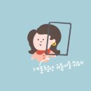 아이드로잉 이미지