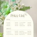 플레르나 이미지