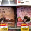 초이스편의점 이미지