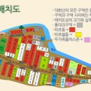대회산캠핑장 이미지