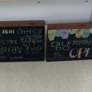 멍냥까까 이미지