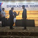 지역예술단체 협력사업 <광주 예술로 합合Ⅰ> | [회원Y 공로패 전달] 개인 회원 11개 지역 13명, 단체 회원 2개 지역 2개 단체 전달