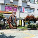 구산역4번출구 앞 (갈현베르빌) 이미지