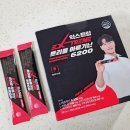 김종국 | 불꽃야구 PPL 제품 김종국이 만든 익스트림 트리플 고함량 아르기닌 후기