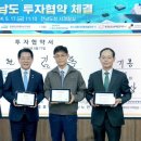 한국에코텍 이미지