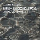 더그레이 | W03.창원본식스냅 더그레이스튜디오 계약 후기(할인방법)