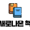 하나떡집 - 전주시 완산구 서학3길 91 | 하나떡집