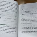 나를 지키는 생활법률 이미지