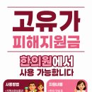 연우한의원 - 용인시 수지구 신봉1로 175 | 연우한의원