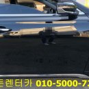 은평이동카서비스 이미지