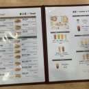 복천분식
