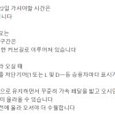 푸른산민박 이미지