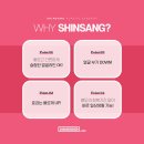 신상성형외과의원 이미지