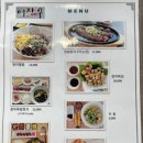 석현로  1 | 경주 장어덮밥 맛집 [어장어] 재방문 후기