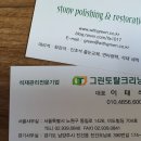 용산삼성내과 네이버블로그