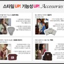 스타일을 탐하다 네이버블로그