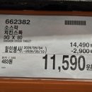 11590-105 네이버블로그