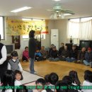 비젼 커뮤니티 지역아동센터 이미지