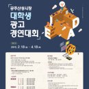 공주광고 이미지