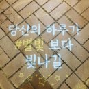 송정동-7 이미지