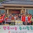 고흥우체국 이미지